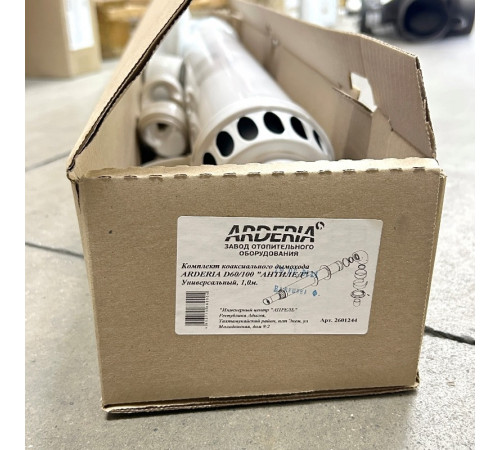 Комплект коаксиального дымохода 60/100 АНТИЛЕД, универсальный, 1 метр ARDERIA 2601244