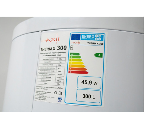 Бойлер косвенного нагрева AXIS THERM X 300 литров AXISTRX300