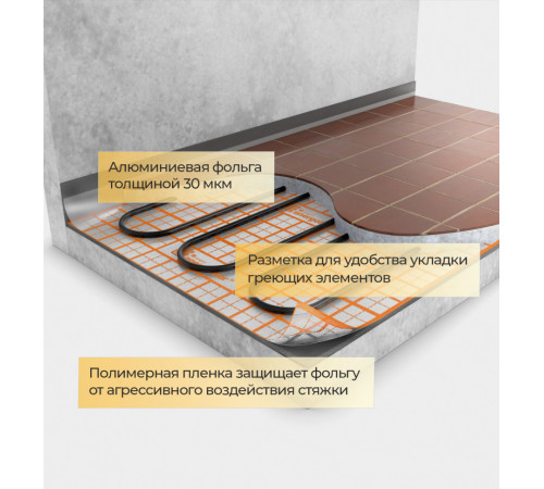 Рулон ENERGOFLOOR COMPACT 5 мм х 1 м х 20 м ENERGOFLEX EFRR05120COM