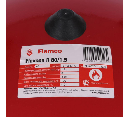 Бак расширительный для отопления Flexcon R 80л/1,5, 6 бар Flamco 16083RU