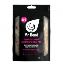 Лён сантехнический 50 г Mr.Bond 303