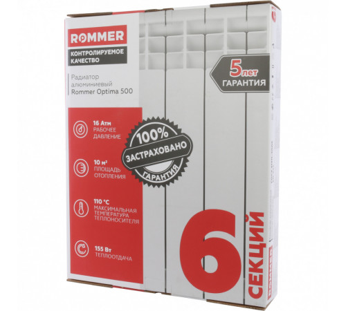 Радиатор алюминиевый Optima 500 6 секций RAL 9016 ROMMER RAL-0210-050006