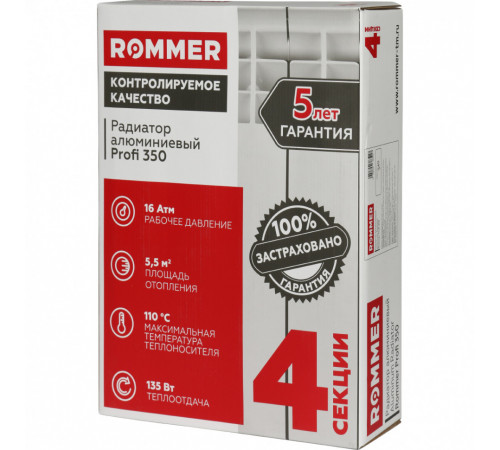 Радиатор алюминиевый Profi 350 4 секции RAL 9016 ROMMER RAL-1210-035004