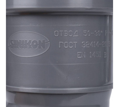 Отвод 50 х 30 СТАНДАРТ Sinikon 504027.R