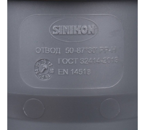 Отвод 50 х 87 СТАНДАРТ Sinikon 504035.R