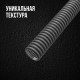 Труба гофрированная из нержавеющей стали SS304 PT 25А, черная, 10 м Stahlmann SPP30425003010