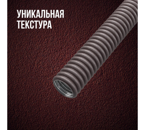 Труба гофрированная из нержавеющей стали SS304 PT 32А, коричневая, 10 м Stahlmann SPP30432002010