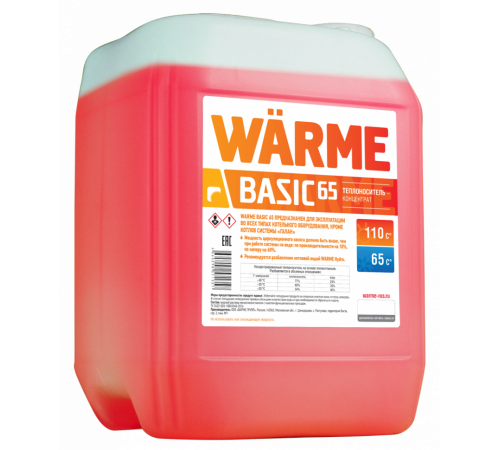 Теплоноситель Warme Basic 65 10 кг BASIC65.10