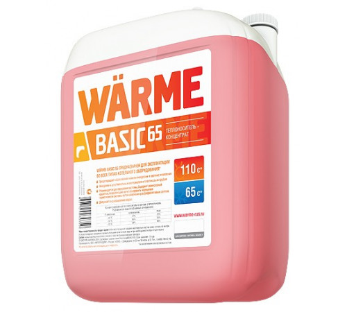 Теплоноситель Warme Basic 65 20 кг BASIC65.20
