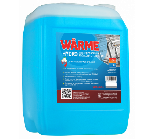 Вода подготовленная котловая Warme Hydro 20 л HYDRO20